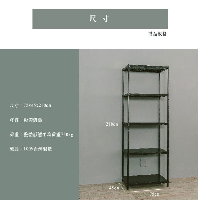 【Y HOUSE】75x45x210cm perforated plate five-layer shelf perforated plate shelf iron rack - paint white, , large