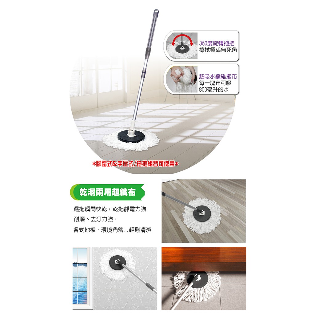 RT-C3458-1 Mega Mop Refill, , large