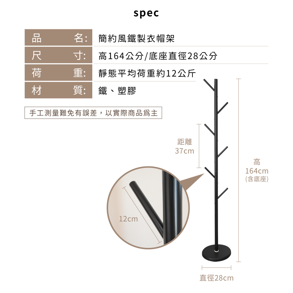 KIWISH Clothes stand,coat tree, Made in Taiwan, Free Shipping, , large
