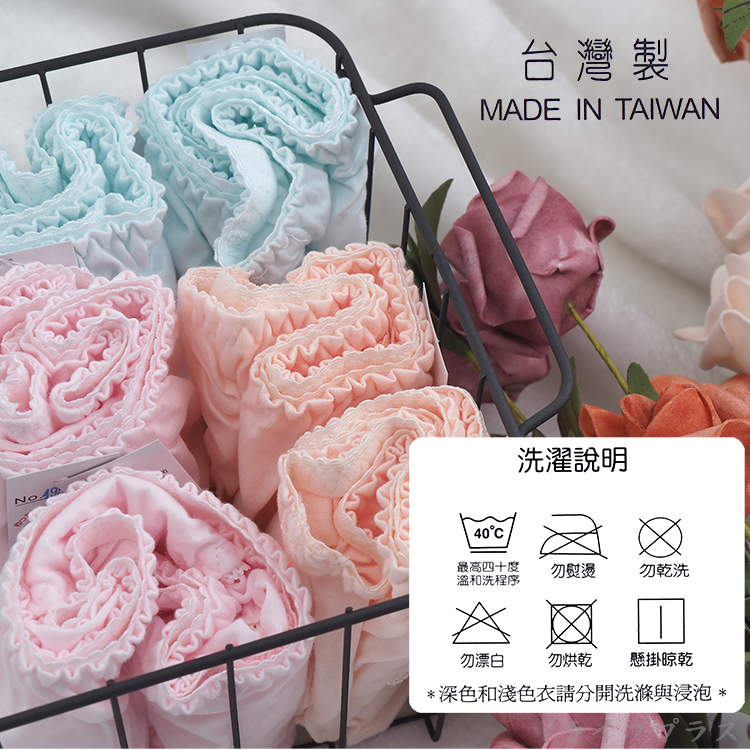 大尺寸前片花朵女內褲-49510-XL-12件, , large