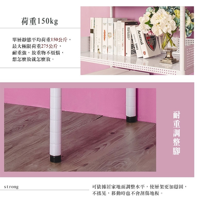 【Y HOUSE】60x30x75公分 極致美學 沖孔三層收納層架-烤漆黑, , large