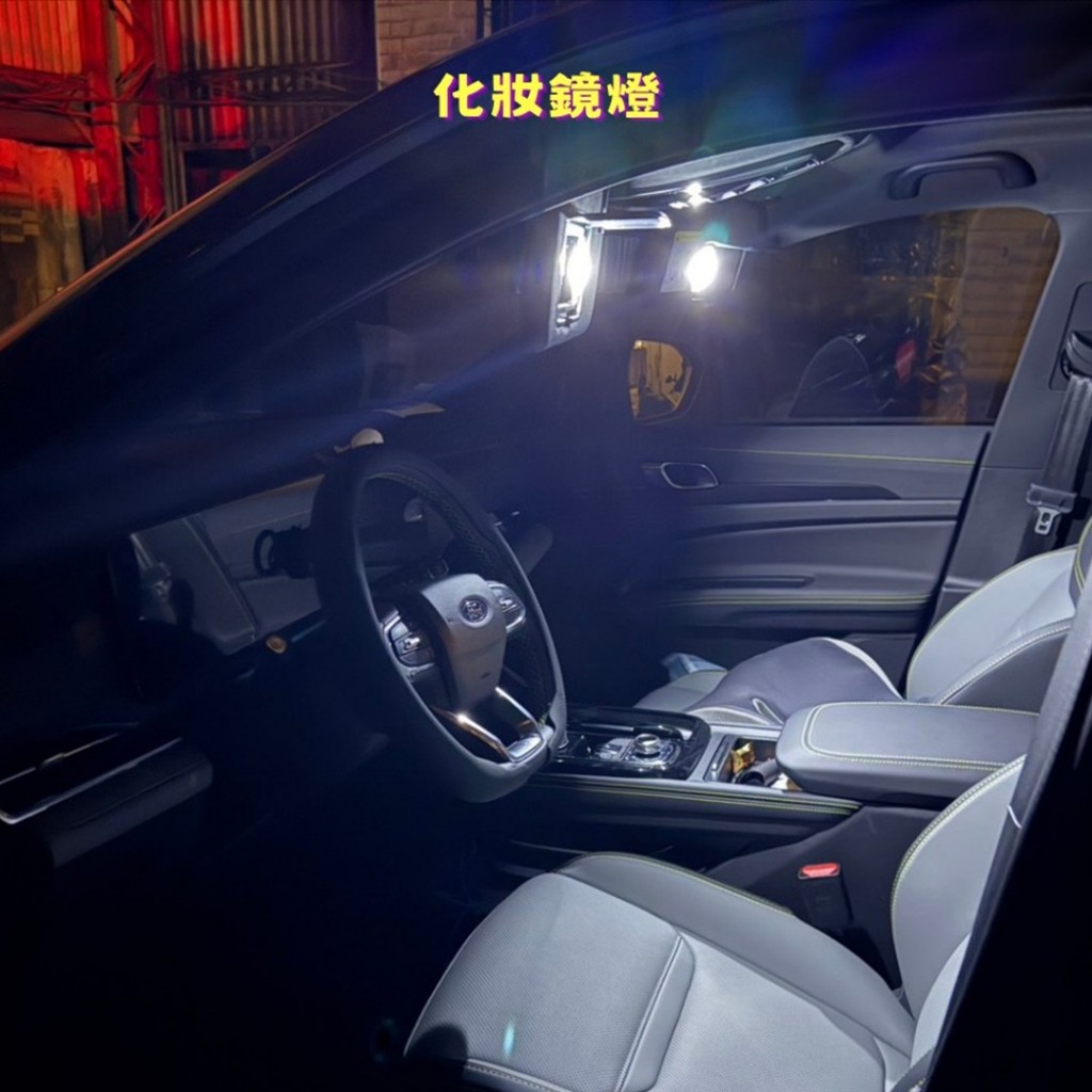 【PA LED】Territory LED 套餐 化妝鏡燈 牌照燈 後車廂燈 車廂燈 行李箱燈 福特 FORD, , large