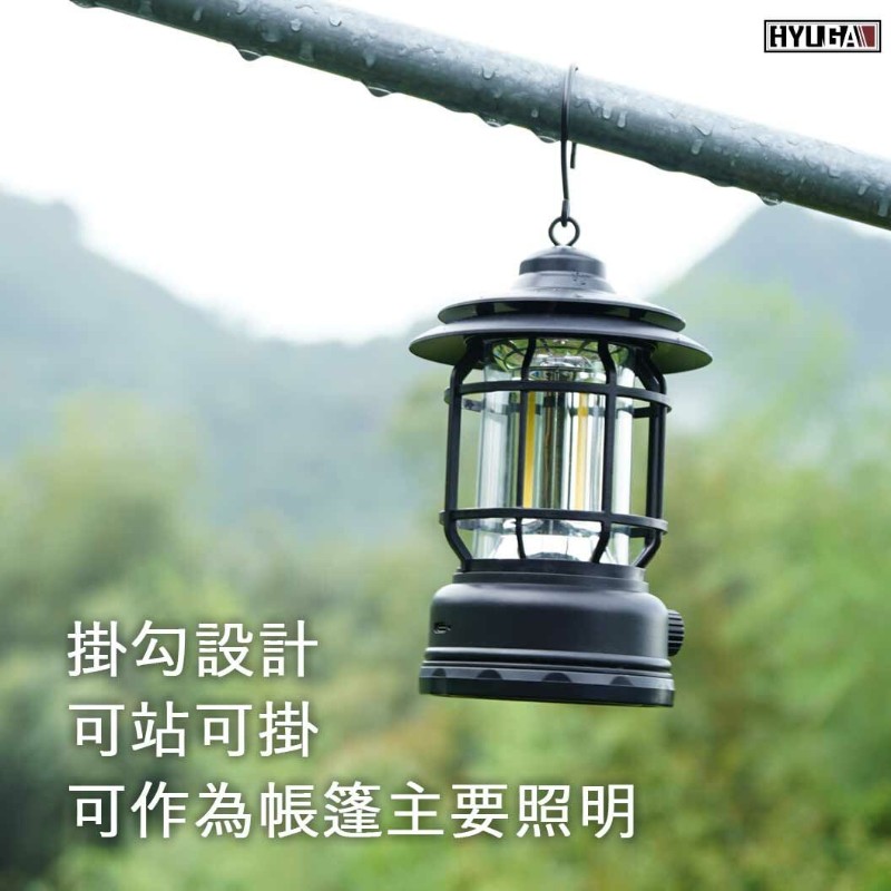 [HYUGA] LED復古露營燈 野營燈 戶外照明燈 吊掛式 充電 18650 暖白光 調節光源 COB 復古風 含電池, , large