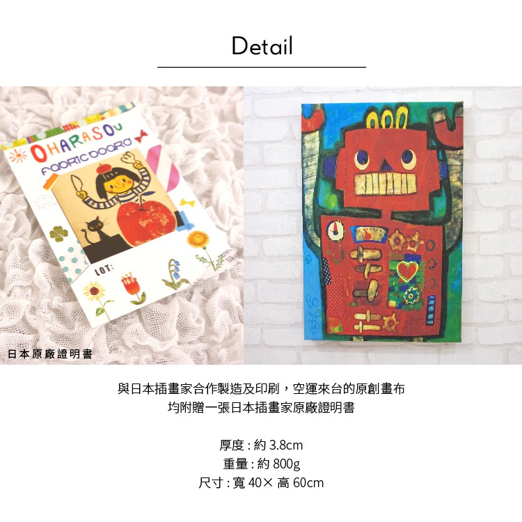 Stylish Unframed Wall Art &ndash; Japanese Style with Whimsical Charm "Happy Robot", , large