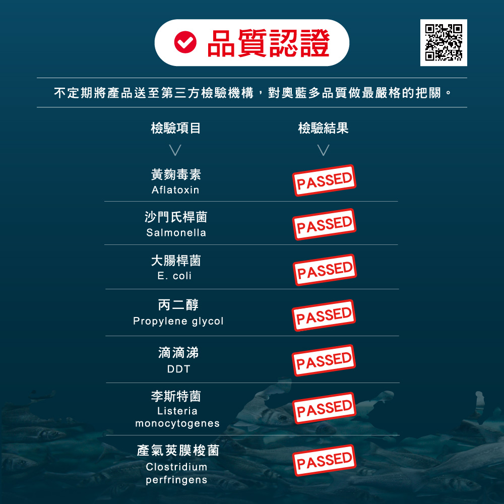 【Allando 奧藍多】無榖貓糧全魚宴2.27KG(全齡貓/貓飼料/貓糧), , large