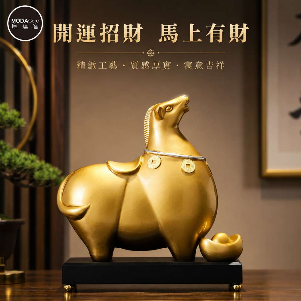 【摩達客】◉開運招財◉滿金福馬雙擺銅錢元寶擺飾_客廳玄關臥室好風水好運勢, , large