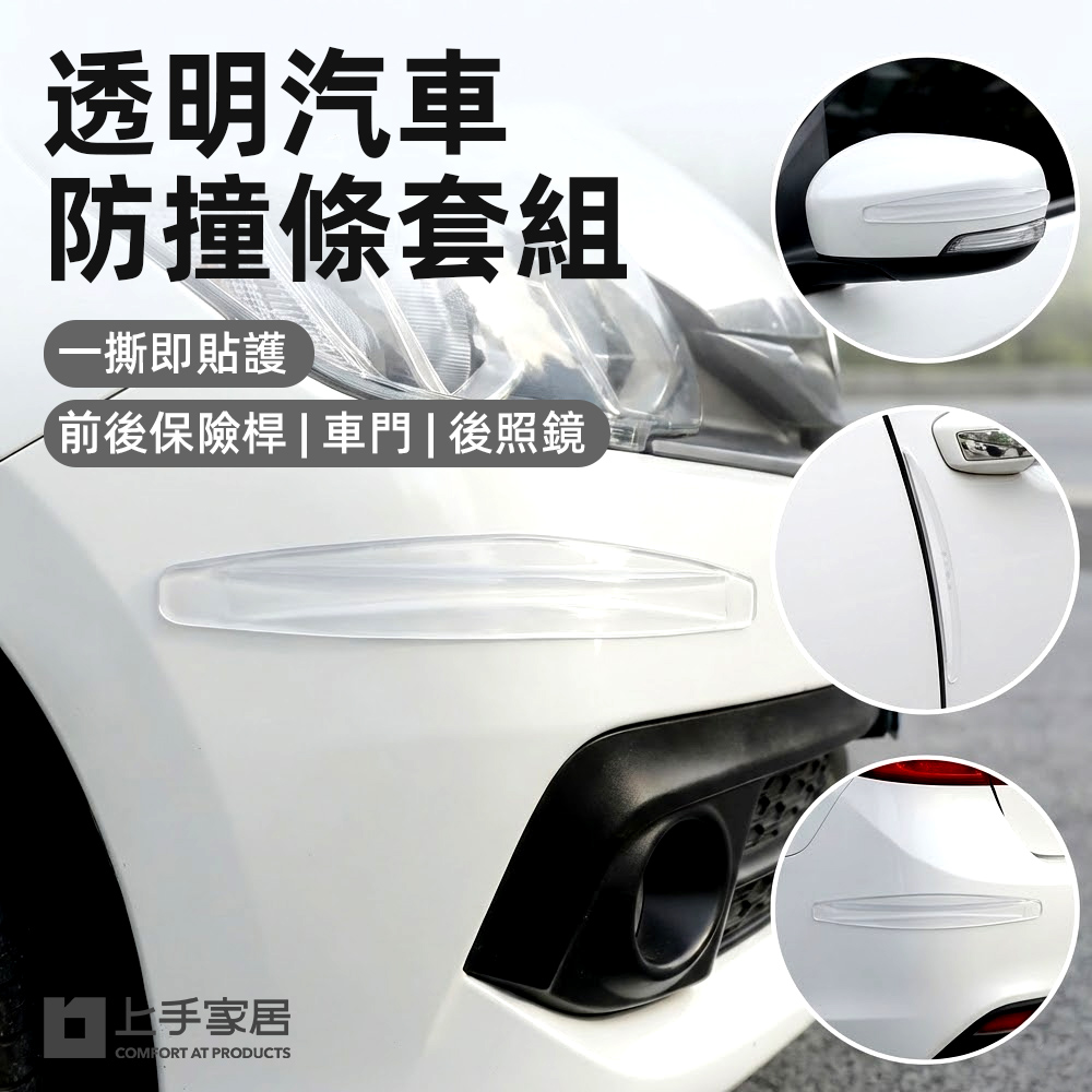 car-bumper-guard, , large