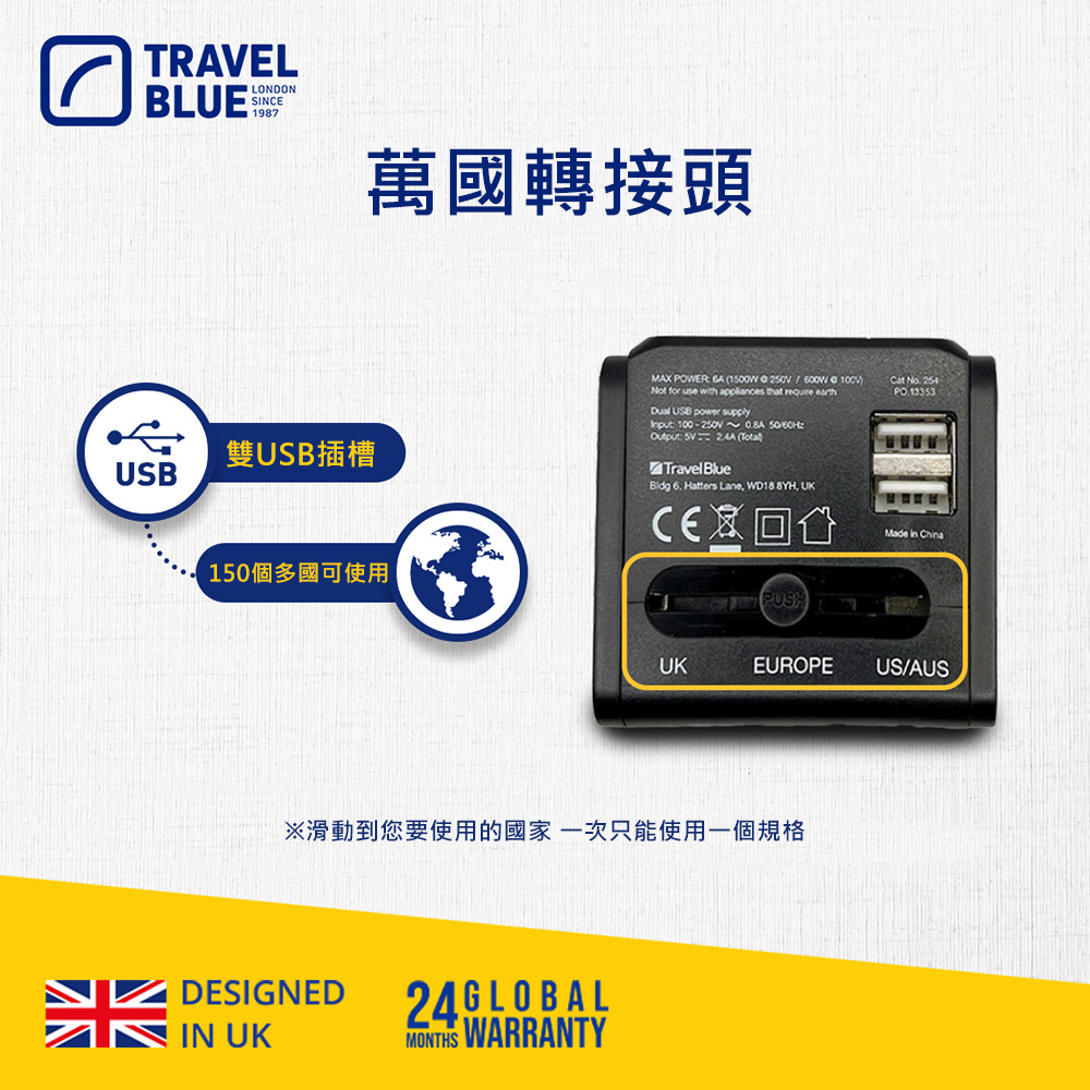 Universal Travel Adaptor, , large