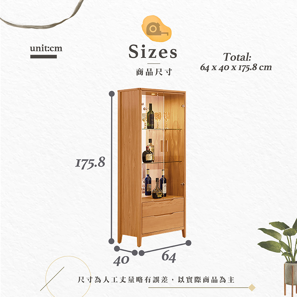 【Hampton 漢汀堡】斯提亞柚木2尺展示櫃, , large