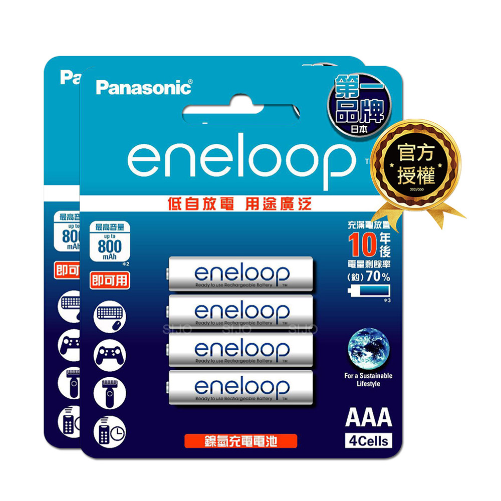【Panasonic 國際牌】eneloop 鎳氫充電電池-標準款(4號8入), , large