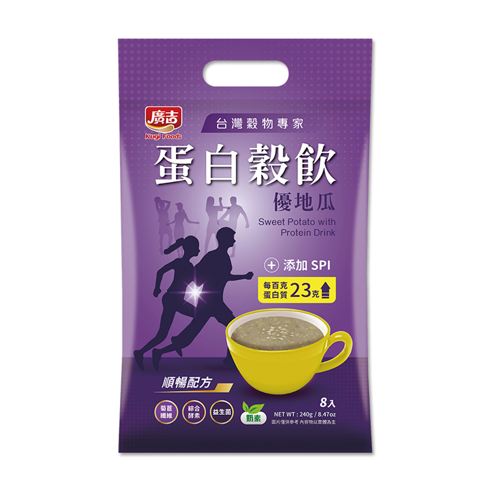 Sweet  Potato with protein Drink, , large