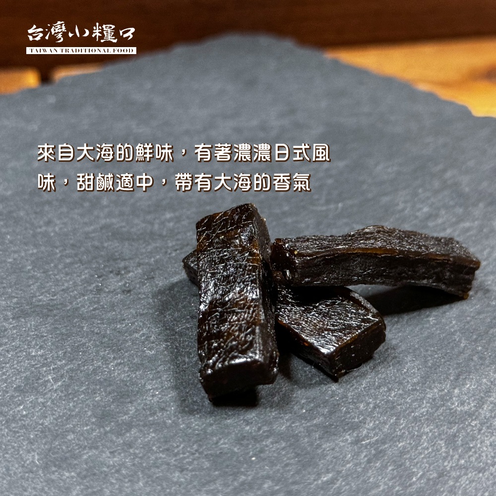 【台灣小糧口】昆布 150g*1包, , large