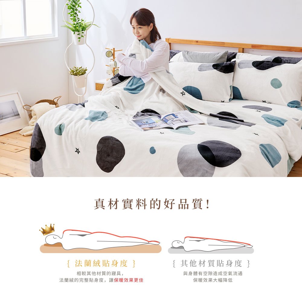 【DUYAN 竹漾】法蘭絨 單人/雙人/加大 床包兩用毯被組 / 漫影水語, , large