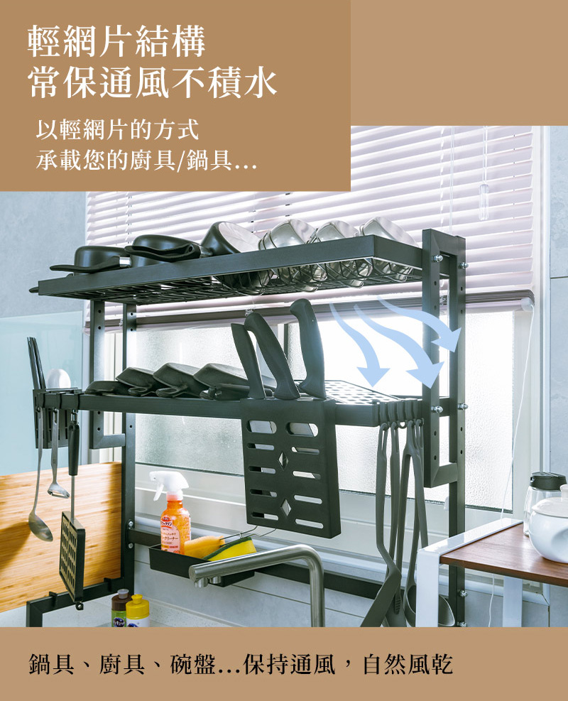 [Y HOUSE] Kitchen Sink Rack - 65cm Dish Rack Drain Rack Dish Rack Drain Basket Kitchen Storage Rack - Single Layer Black, , large