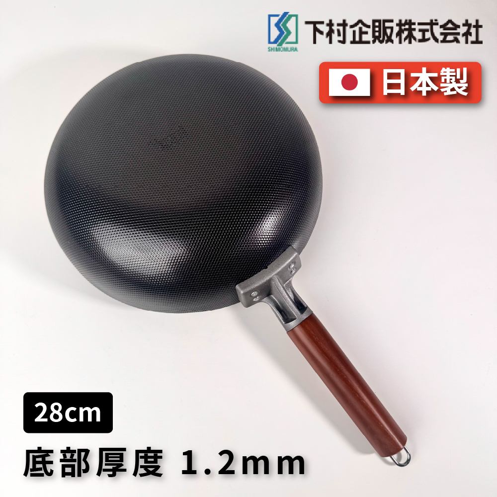 SHIMOMURAKIHAN  22126, , large