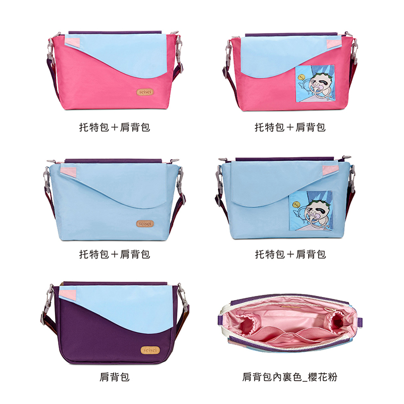 Eco-friendly Crossbody bag & tote bag Two-in-one, Reversible yoyo bag (Ballet slippers), , large