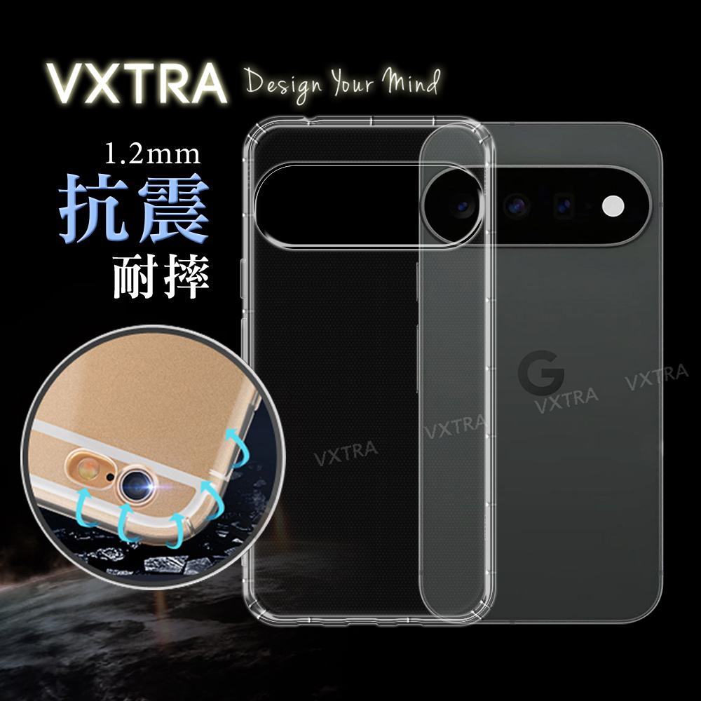 VXTRA Google Pixel 11 / 11 Pro 防摔氣墊保護殼 空壓殼 手機殼, , large