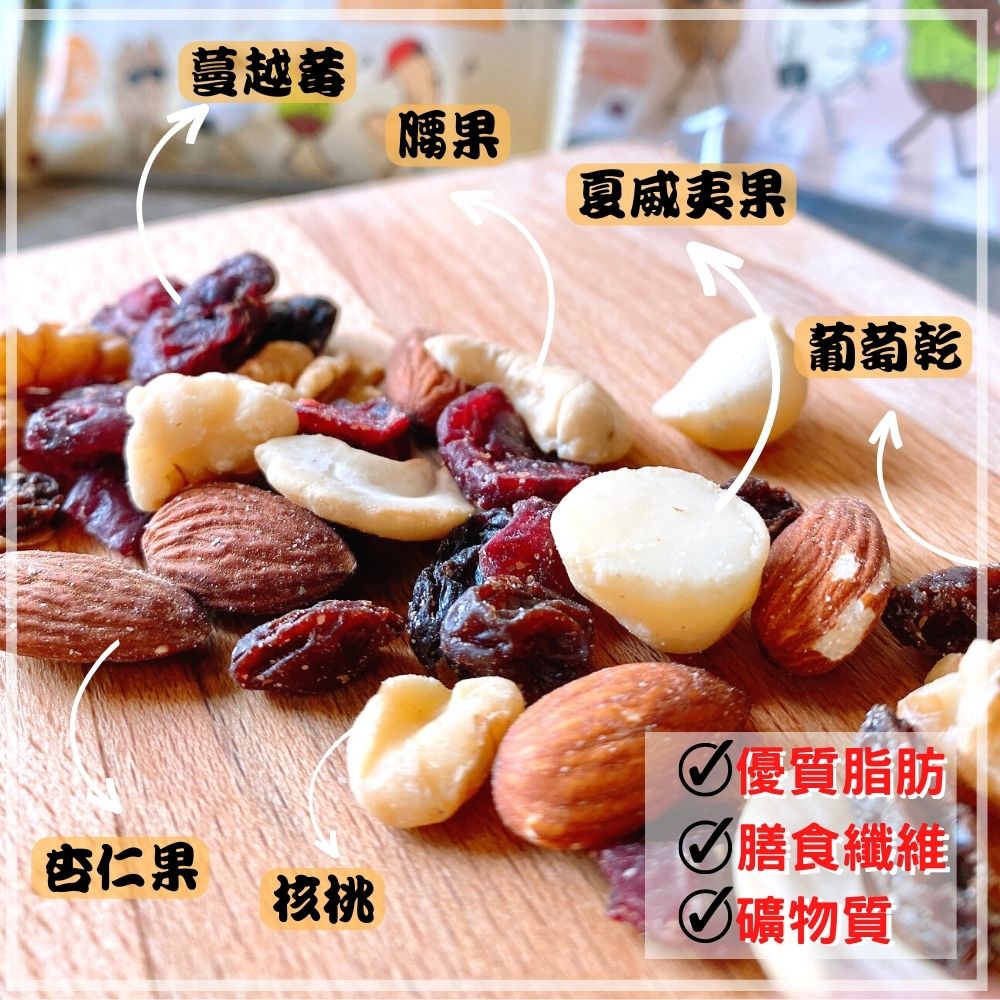 仁者無敵 元氣堅果袋 300g(25g*12) [免運組], , large