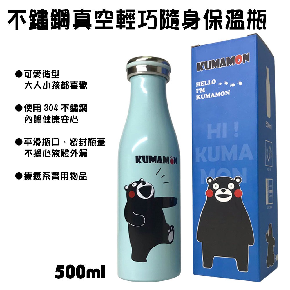 GS MALL  不鏽鋼真空隨身保溫瓶 500ml 保齡球水瓶 耐冷保溫瓶 保溫保溫瓶 保溫壺 隨身水杯 真空保溫瓶, , large