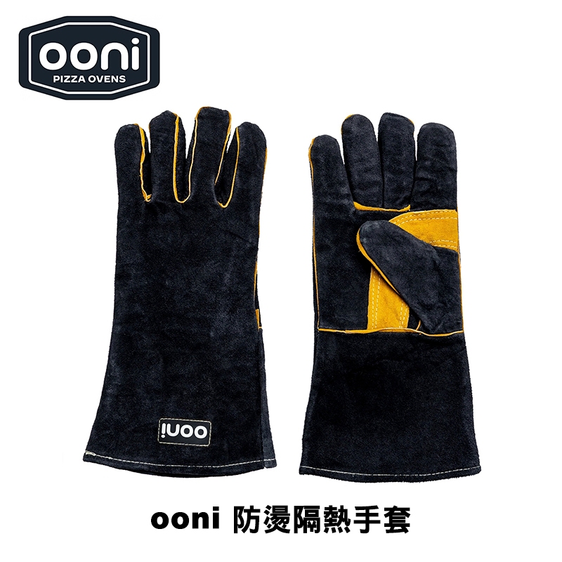 Ooni Pizza Oven Gloves, , large