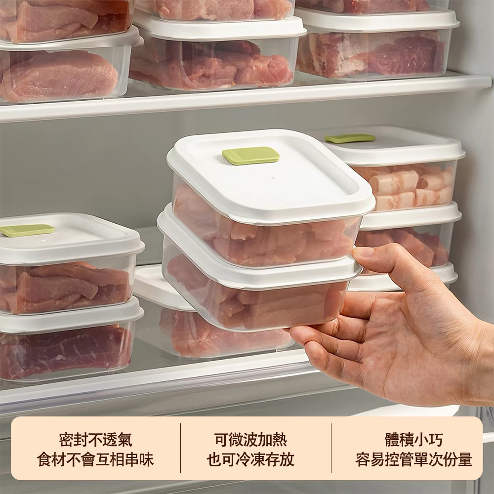【HABABY環安家居】小型冰箱保鮮盒 食品級 PP 冷凍分裝盒 可微波肉類備菜密封收納盒 4 入組（備餐盒，小冰箱專用保鮮）, , large