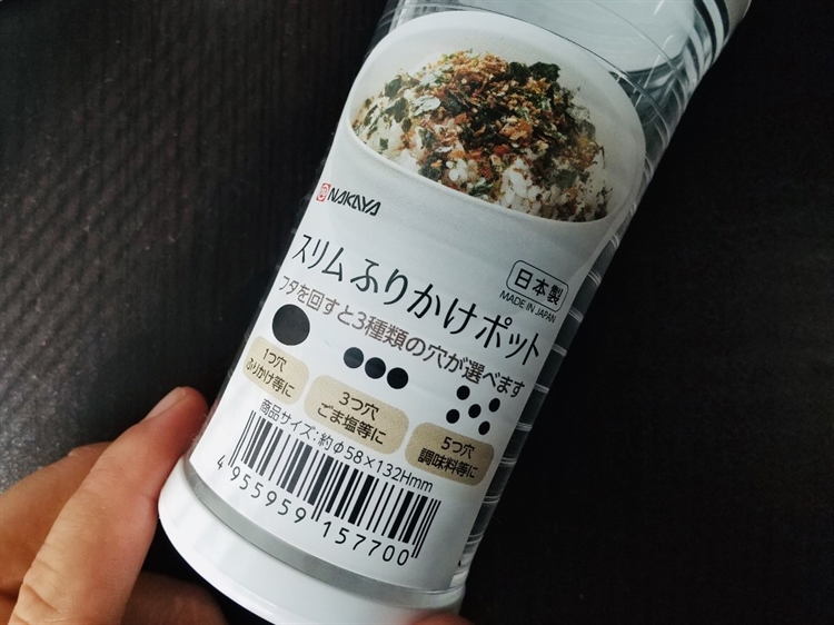 【毓秀堂】NAKAYA 調味粉瓶(白), , large