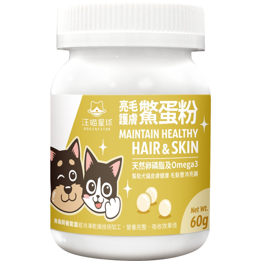 汪喵星球-亮毛護膚鱉蛋粉60g, , large