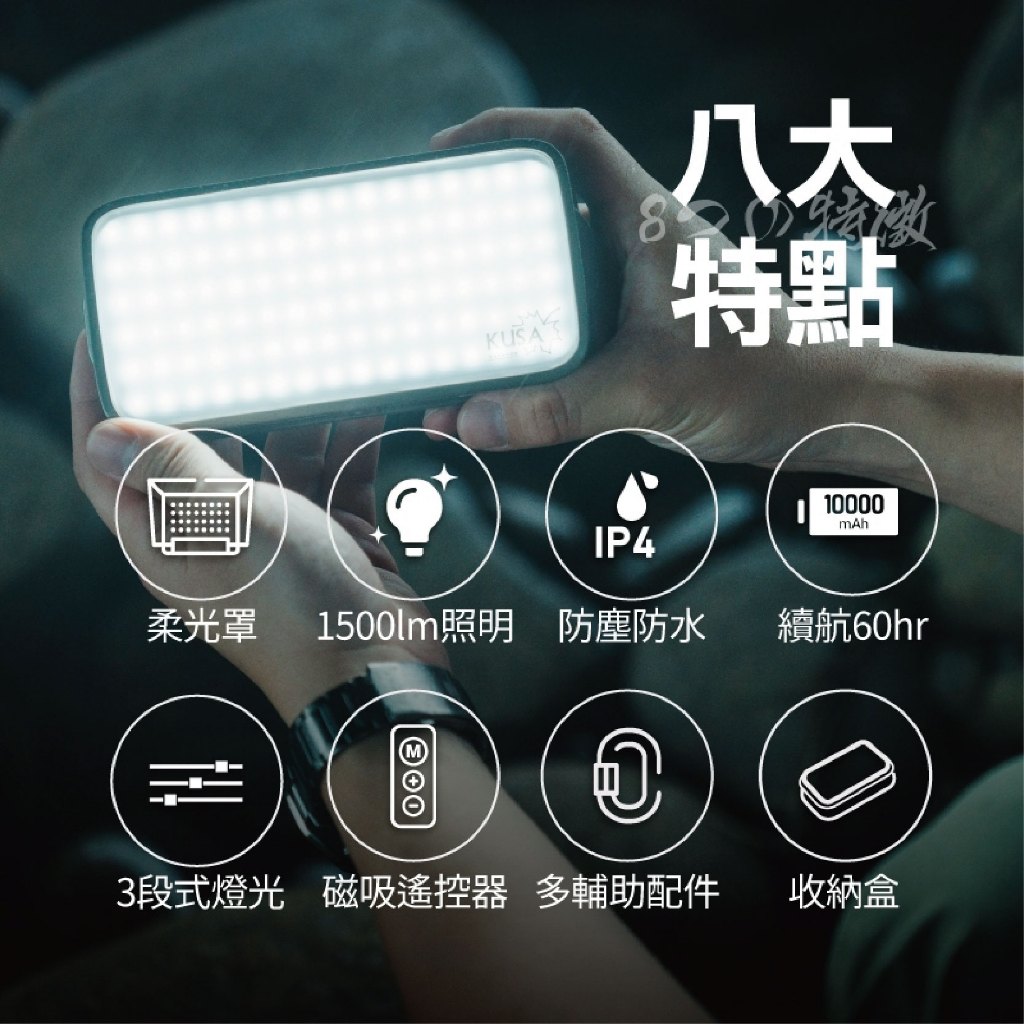 LED Lantern, , large