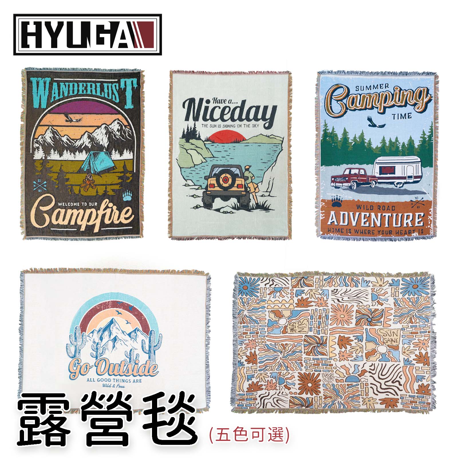 [HYUGA] 波西米亞沙發毯 民族風蓋毯 野餐毯 沙灘毯 露營毯, , large