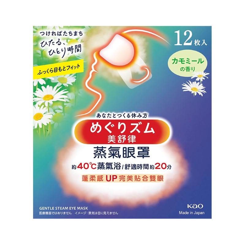 美舒律蒸氣眼罩洋甘菊香12片, , large