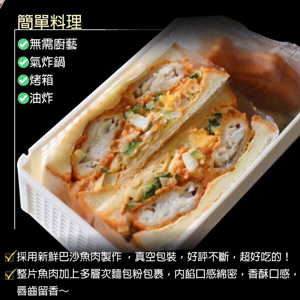 Crispy British-Style Fish Fingers, , large