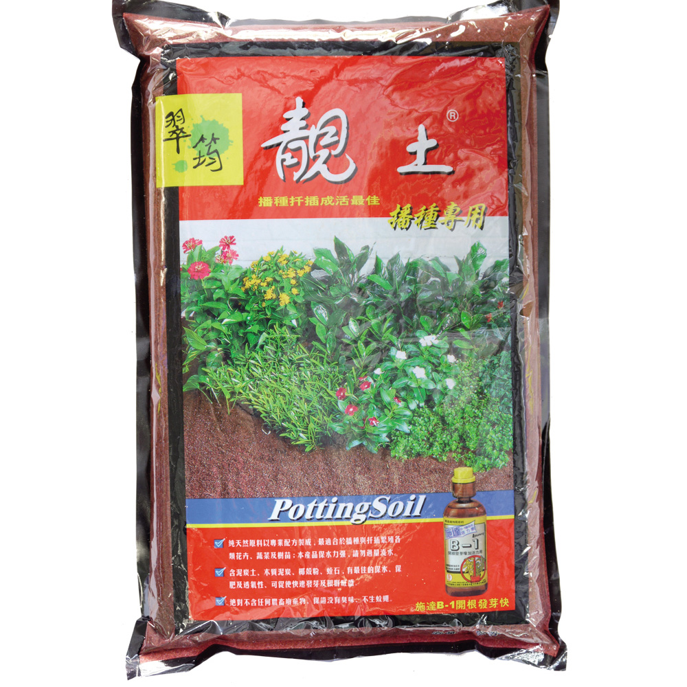 Potting_Soil_For_Seeds, , large
