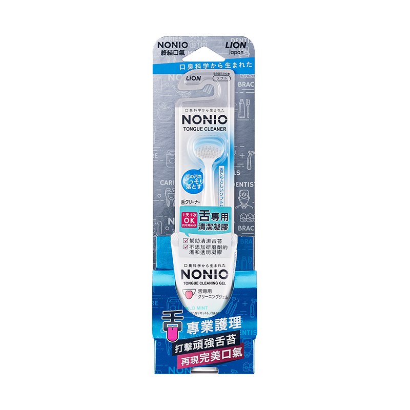 NONIO Tongue Cleanng Set, , large