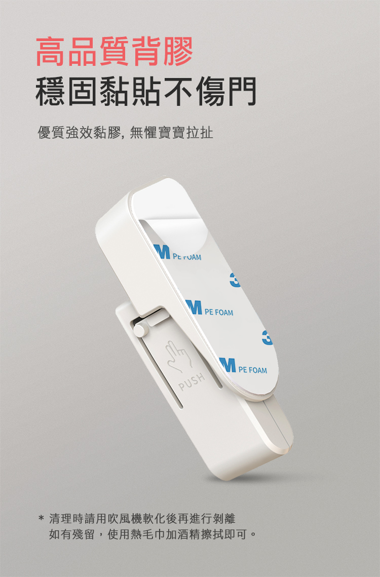 child-pet-door-lock-white, , large