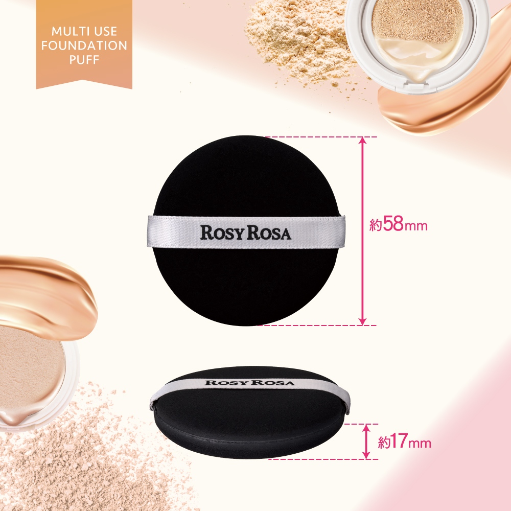 【千康購物網】ROSY ROSA 囤貨超值組-全效底妝黑粉撲2入x2包組, , large