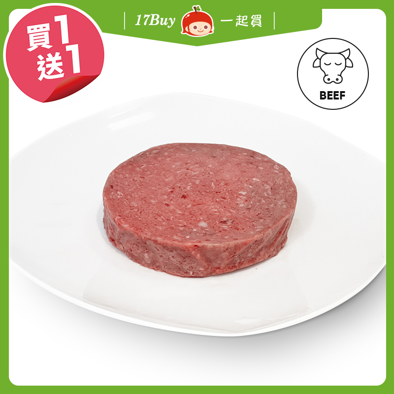 【一起買】美國漢堡排 / 145g ※買一送一，請以偶數下單, , large