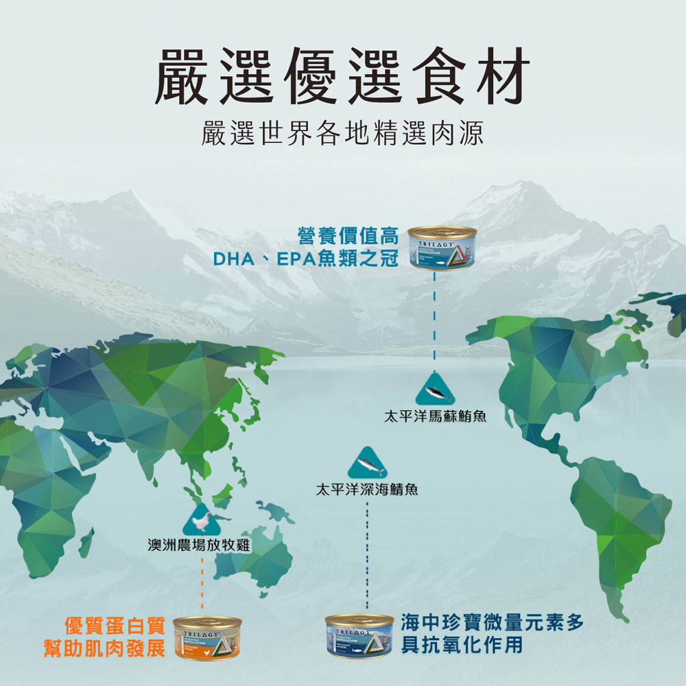 【TRILOGY奇境】幼貓 成貓 無穀慕斯主食罐頭85gX24罐, , large