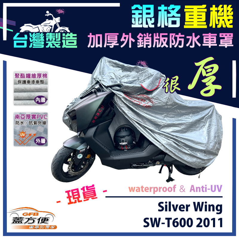 CAR COVER, , large