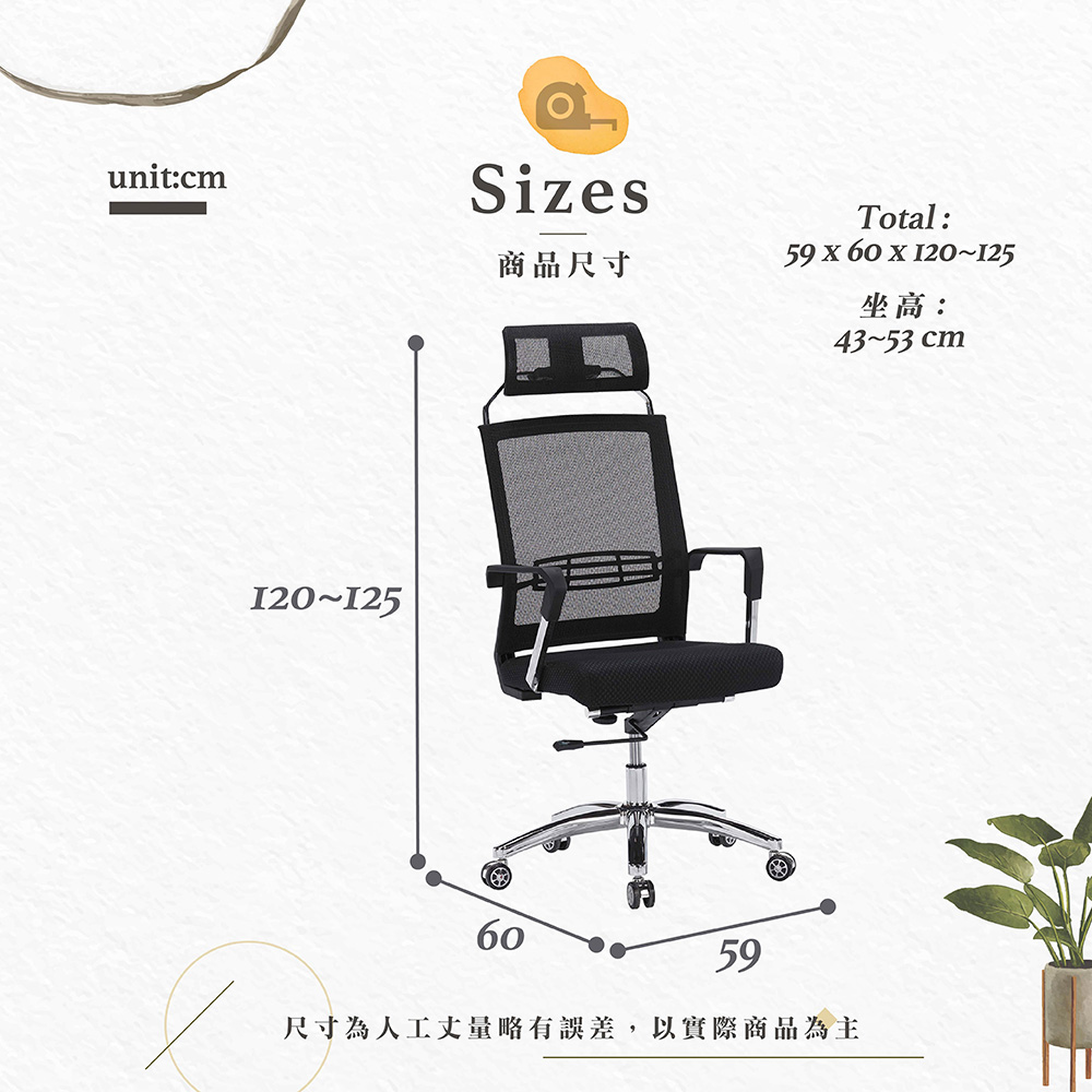 【Hampton 漢汀堡】摩拉利高背黑網辦公椅, , large