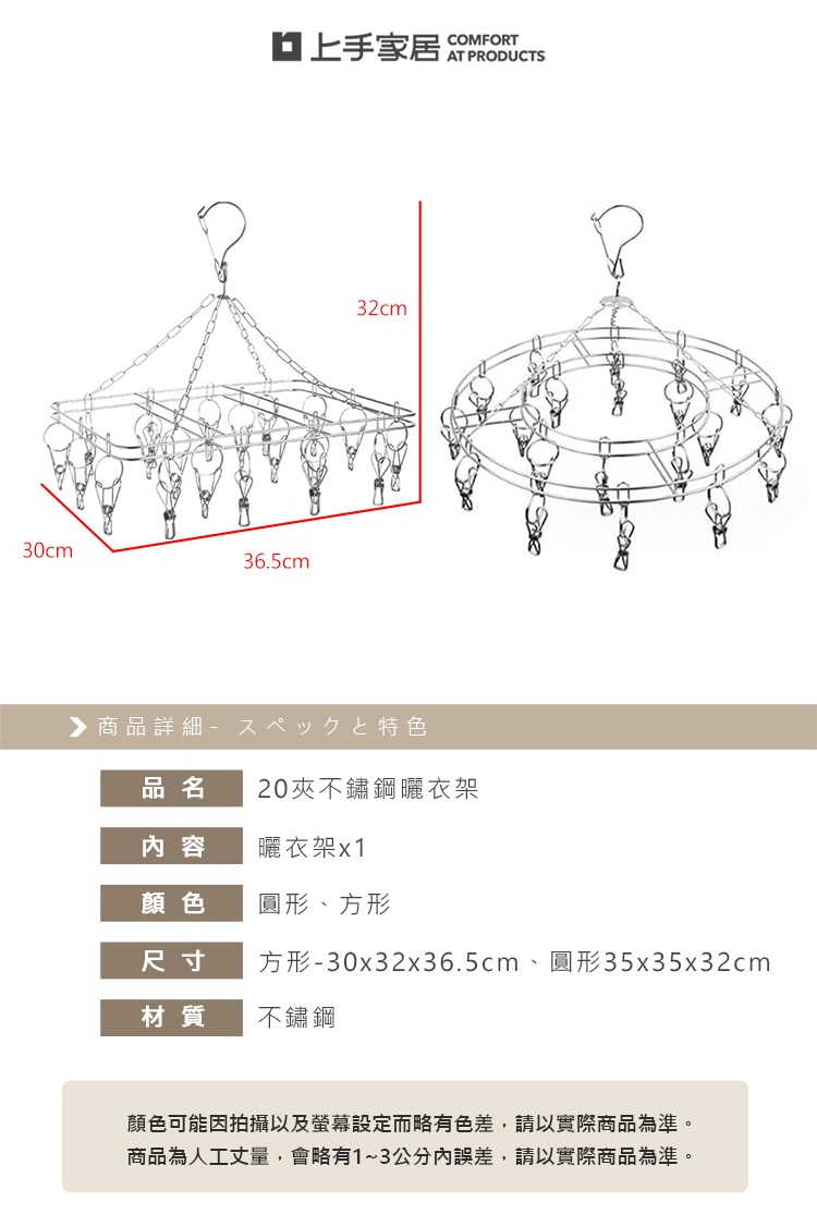 windproof-clip-hanger, , large