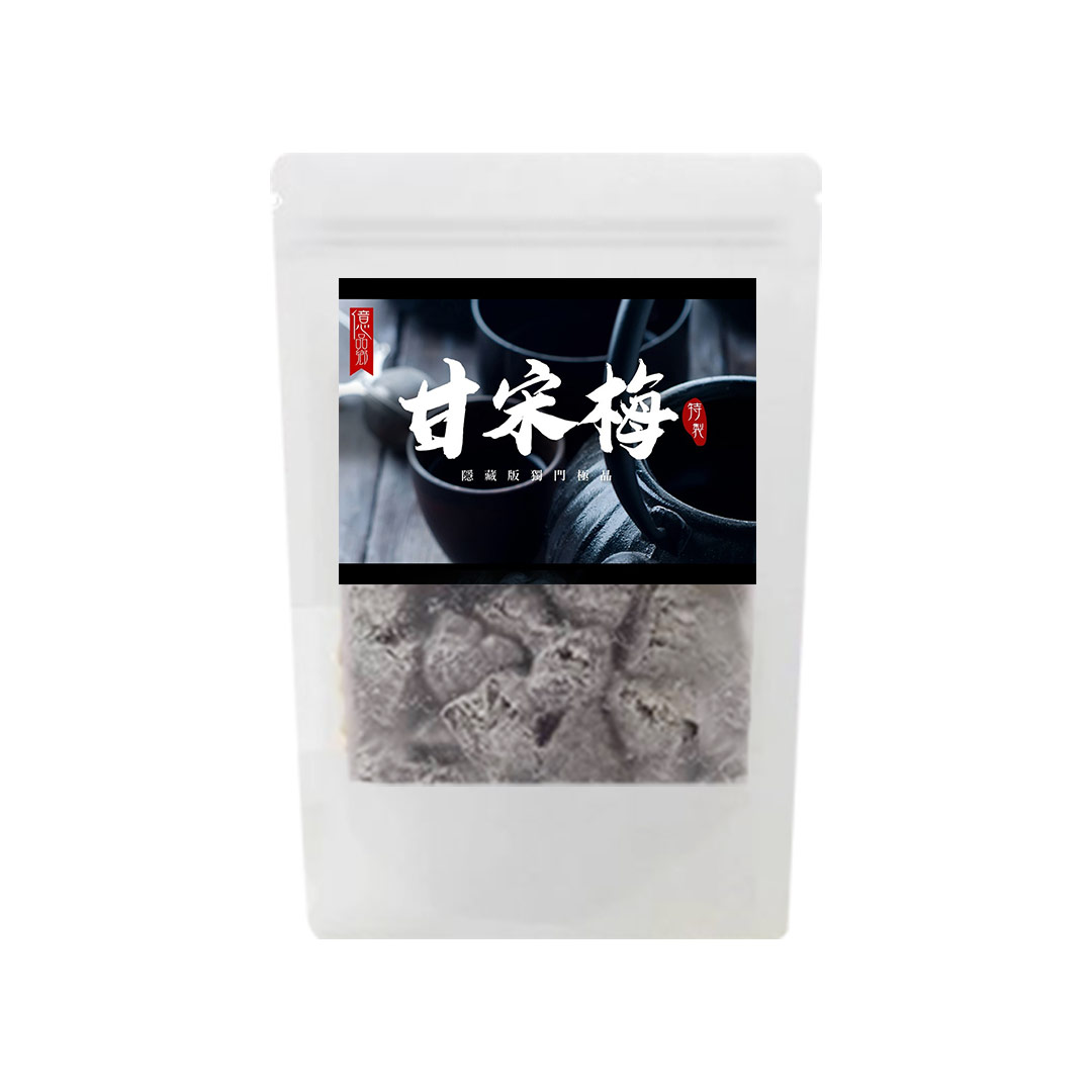 【億品鄉】隱藏版極品甘宋梅隨手包 80g, , large