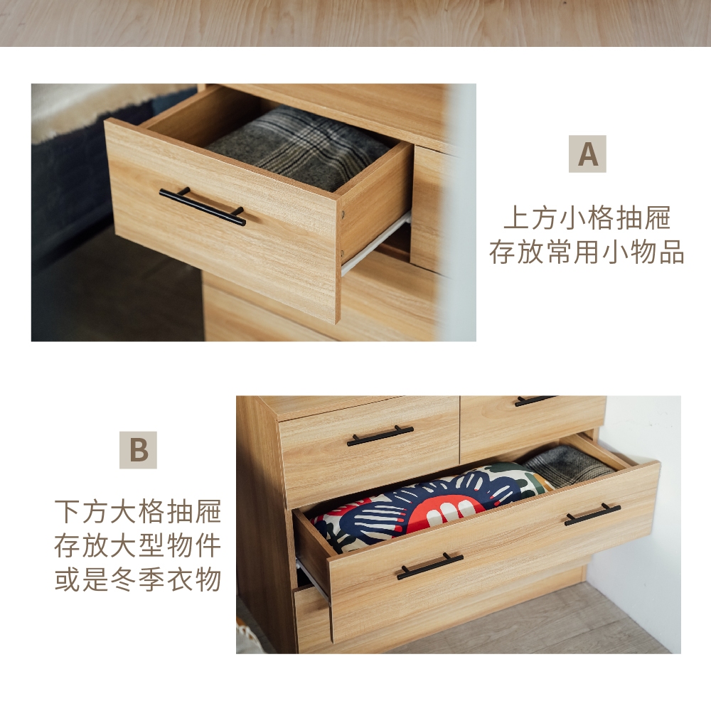 四抽櫃 斗櫃 收納櫃 櫥櫃 衣櫃 書櫃 置物櫃 DR230, 橡木色, large