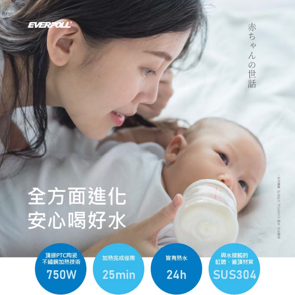 【麗水生活】EVERPOLL愛科濾淨EP168廚下型雙溫無壓飲水機+DCP3000原廠公司貨EVERPOLL, , large