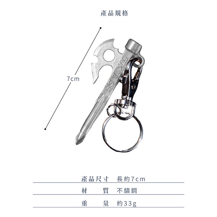Stainless Steel Peg Keychain, , large