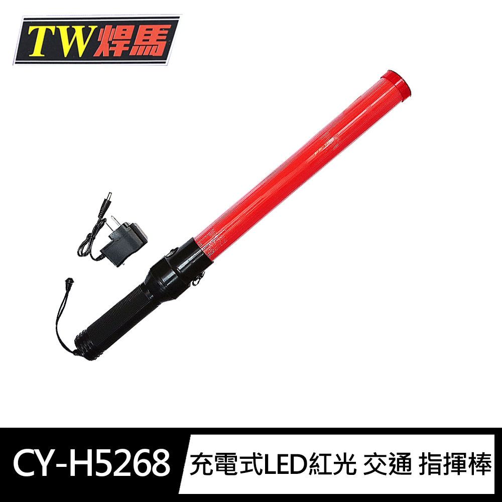 CY-H5268, , large