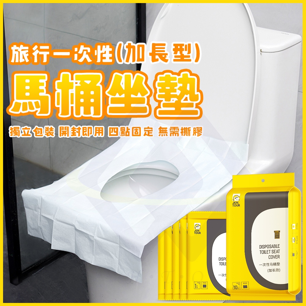 Disposable Elongated Toilet Seat Covers - 10 Sheets per Pack (3-Pack Bundle) | Individually Wrapped, , large