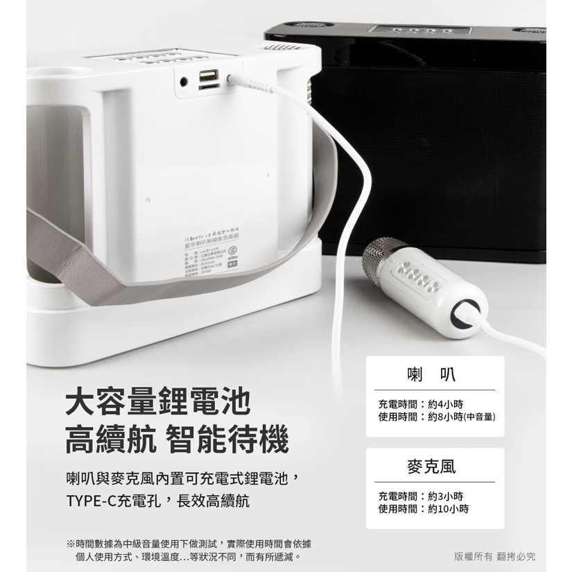aibo 藍牙無線 雙麥克風K歌音箱【現貨】合格認證 迷你KTV 卡拉OK K歌神器 藍牙音響 行動KTV 藍牙喇叭, , large
