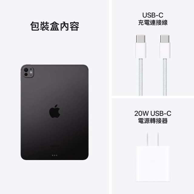 Apple iPad Pro 11吋 256GB Wi-Fi (M4) 平板電腦 2024 _ 台灣公司貨   + 專用 (保貼+保蓋), , large