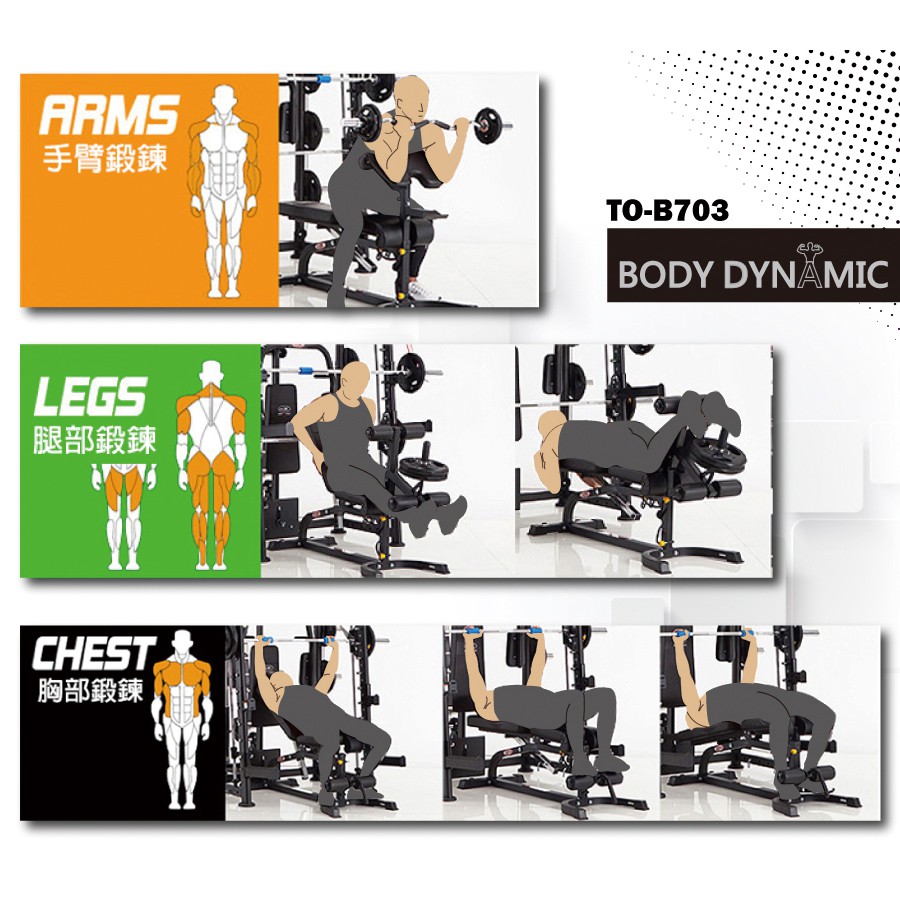 [Body Dynamic] TO-B703 Workout Bench, , large