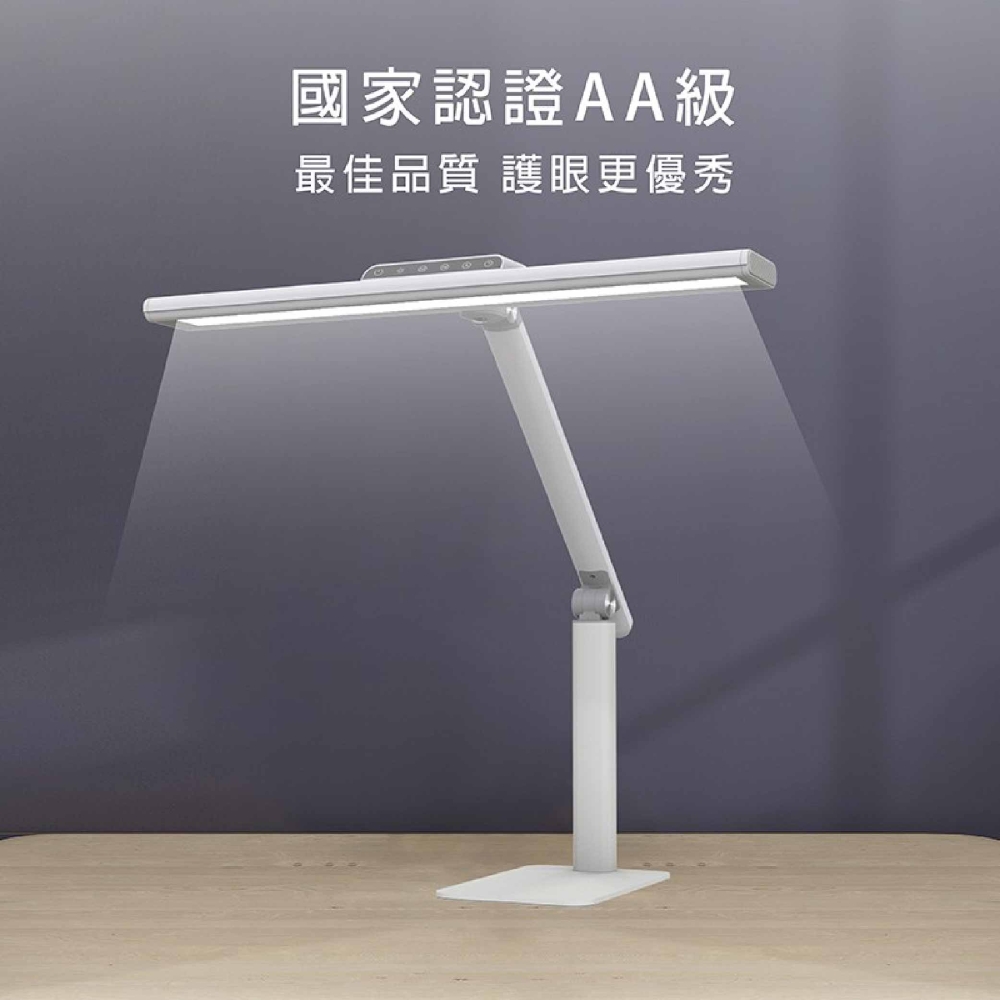 Everlight億光 億視界 智能 LED護眼檯燈 AA級照度 CNS認證(附遙控器), , large